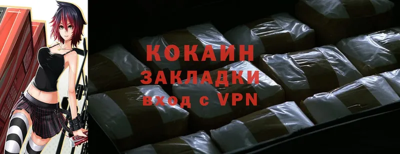 darknet Telegram  Чапаевск  Cocaine Эквадор 